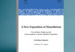 A new Exposition of Monotheism.jpg