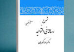 توح.png
